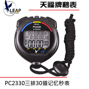 Tianfu PC2330 Electronic Stopwatch 30 Track Three Row LCD Chronograph Multifunctional Timer Unisex - Product Image 5