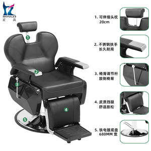 Hongzi Barber Chair Hydraulic Reclining 360 Degree Rotation Adjustable <b>Footrest</b> Commercial Salon Use - Product Image 2