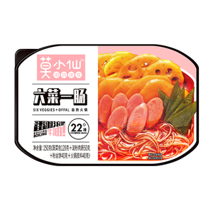 Hotpot Autocalentable al por Mayor, Hotpot de Seis Platos, <span class=keywords><strong>Comida</strong></span> Instantánea - Product Image 2