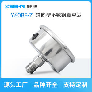 Suzhou XuanSheng Stainless Steel Vacuum <b>Gauge</b> Y60BF-Z 60mm -0.1MPa <b>Thread</b> Connection Pressure <b>Gauge</b> - Product Image 5