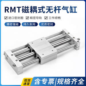 Table coulissante pneumatique sans tige à double action CY1S, cylindre à piston en acier, RMT15/20/25/32/40X100X200S, coupleur magnétique - Product Image 6