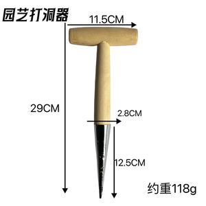 Thép không gỉ gỗ xử lý cao su trồng hạt giống bóng đèn Tulip hoa thuỷ tiên vàng Dahlia lỗ đấm hoa trồng Ergonomic vườn công cụ - Product Image 2