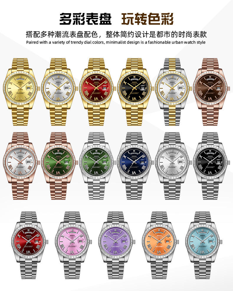 สีสันที่มากขึ้น