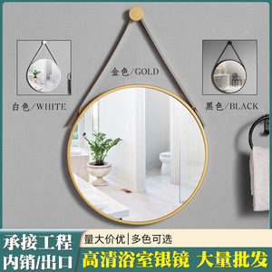 Round Wall Mirror Gold <b>Frame</b> Hanging Minimalist Design For Bathroom Sink And Vanity Use - Product Image 5