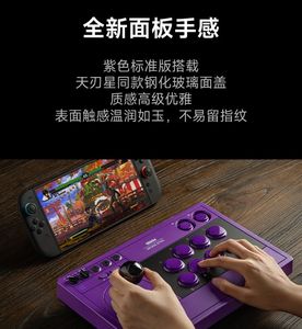 Manette de jeu V3 sans fil à connexion PC, idéale pour Switch, jeux de combat professionnels, Street Fighter 6, King of Fighters V3 V3 - Meilleures ventes - Product Image 5