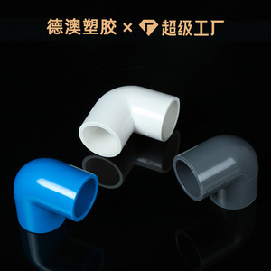 Raccords coudés en PVC 20-200 mm, haute résistance à la pression, durables pour l'irrigation des jardins et l'utilisation en aquarium - Product Image 3