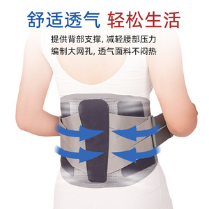 Cinturón de soporte lumbar con placa de acero, ajustable, transpirable, protección de cintura para aliviar el dolor de espalda, ajuste universal - Product Image 5