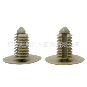 Clips en plastique automobiles Tetsuya ZY-a0069, attaches universelles pour la fixation des garnitures de pare-chocs, pour réparation et remplacement - Product Image 1