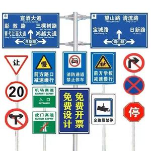 Panneaux de signalisation routière durables, panneaux de signalisation réfléchissants pour autoroute, <span class=keywords><strong>chantier</strong></span> et cour - Product Image 3