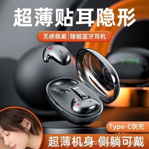Auriculares inalámbricos Bluetooth TWS Md538 con moldeado personalizado, carga tipo C, protocolo 5.3 para dormir y hacer ejercicio - Product Image 5