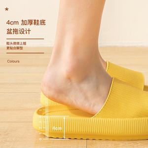 Claquettes à plateforme épaisse pour femmes, pantoufles d'intérieur pour salle <span class=keywords><strong>de</strong></span> bain, en EVA souple antidérapant, pour la maison, chaussures d'été pour femmes - Product Image 4