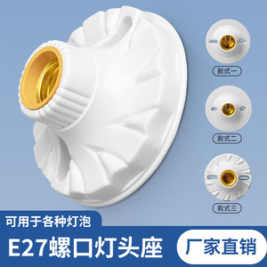 Douille de lampe E27 35 mm en plastique PC pour luminaire de plafond - Product Image 4