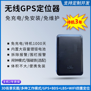 Traceur GPS Yuanrui 208 avec batterie interne, précision de 35 m, suivi des véhicules de transport et de la logistique - Product Image 4