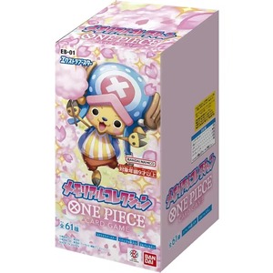 One Piece EB02 Extra Booster Ultimate Deck Sigillato Gioco di <span class=keywords><strong>Carte</strong></span> Collezionabili Edizione 2024 Bandai non aperto in stock Carta ACG - Product Image 2