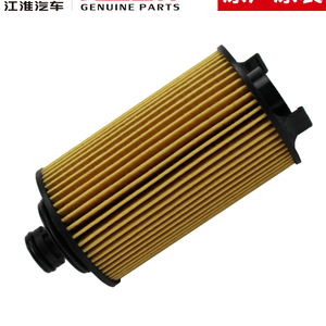 Linh Kiện Lọc Dầu JAC <span class=keywords><strong>T6</strong></span> - Product Image 2