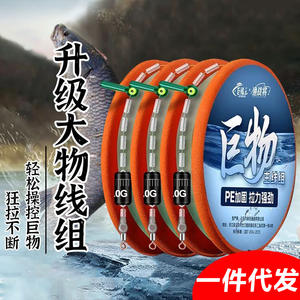 Jqwashdh611 Línea de Pesca Trenzada de Nylon de Alta Resistencia para Estanques y Embalses, para Peces Grandes: Carpa Cebada, Carpa Plateada, Carpa Cabeza Grande, Carpa Negra - Product Image 4