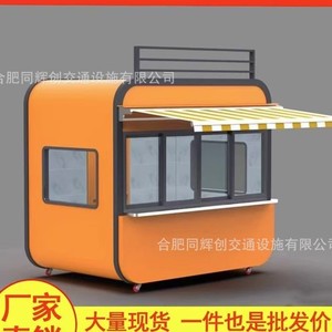 Kiosque de librairie mobile en acier laminé à froid, sur pied, pour extérieur, avec écran LCD et scanner - Product Image 2