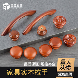 Shengyuan Wooden Cabinet Handles Drawer Pulls Round Solid Wood Modern Style Furniture Knobs for Cabinet Door Wardrobe - Product Image 4