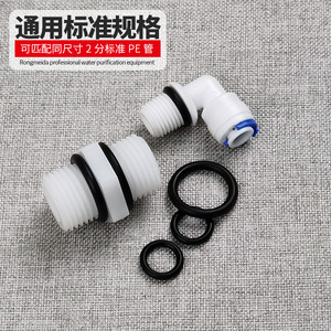 Water Purifier <b>Gasket</b> 1 In Outer Diameter Silicone Sealing Ring For Pe Pipe Connector - Product Image 1