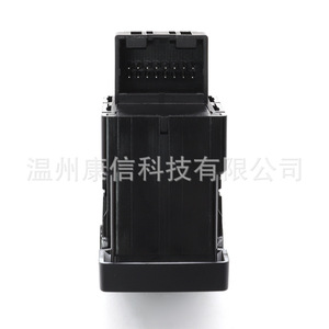 Interrupteurs de frein de stationnement électronique Audi Q3 8U0927225E - Product Image 2