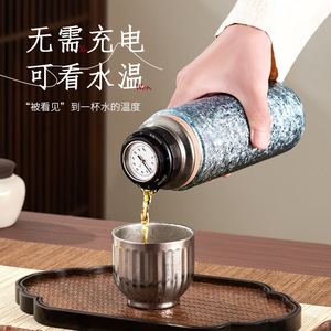 <b>Titanium</b> Cup Insulated Thermos 500Ml Portable Tea Water Separation Business Gift With Temperature Display - Product Image 5