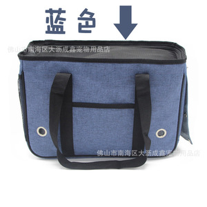 Pet Carrier Purple Softsided 12 Jin Capacity For Dogs Cats Travel Bag - Product Image 5