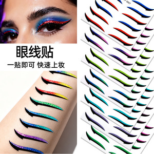 สติ๊กเกอร์อายไลเนอร์แบบมีกลิตเตอร์แต่งตาแบบติดด้วยตนเองสำหรับปาร์ตี้บนเวทีไนท์คลับ - Product Image 1