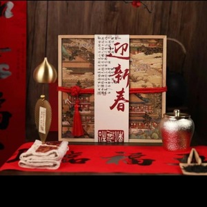 Boîte Cadeau de Fruits Séchés Année du Dragon, Boîte de Rangement en Bois pour le Nouvel An Chinois, Rectangulaire, en Bois avec Logo Imprimé pour le Nouvel An - Product Image 1