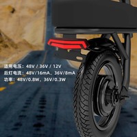 Luz Trasera LED Impermeable para Bicicleta Eléctrica, Luz de Freno Trasera con Soporte para Placa de Matrícula para Bicicleta Eléctrica, Scooter, Motocicleta