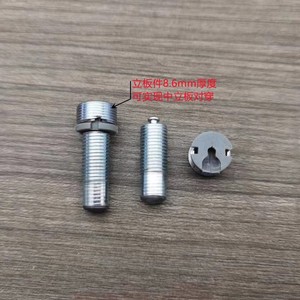 Movable Shelf Connector Stainless Steel J01-42 Hidden Assembly Quick Install Furniture Support - Product Image 5
