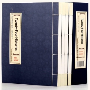 <span class=keywords><strong>Classici</strong></span> di Lettura: Le Ventiquattro Storie, Edizione Bicolore con Rilegatura a Filo (Quattro Volumi Completi), <span class=keywords><strong>Libri</strong></span> Originali Autentici Cina - Product Image 2