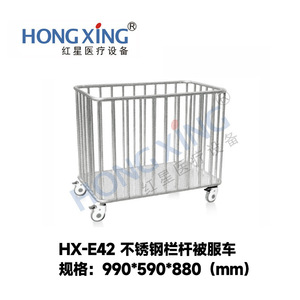 รถเข็นผ้าสแตนเลส Hongxing ขนาด 990x590x880 มม. แบบชั้นเดียว สำหรับเคลื่อนย้ายผ้าในโรงพยาบาล - Product Image 2