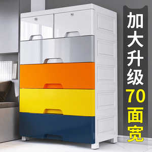 <b>Plastic</b> <b>Storage</b> Cabinet <b>Drawer</b> Organizer Portable Simple Household Clothing <b>Storage</b> Rectangle Floor Type Multi Color - Product Image 4