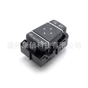 Interruptor de Control de Espejo Retrovisor de Plástico 255702886R para Renault Koleos, Nuevo - Product Image 2