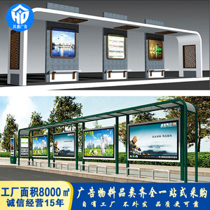 Parada de Autobús de Acero Inoxidable con Caja de Luz LED, Pantalla Publicitaria Exterior Resistente a la Intemperie, Rectangular y Autoportante - Product Image 4