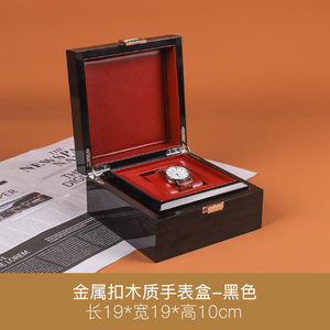 Elegant Luxury Men's Wrist <b>Watch</b> Display Box Stylish Wood Design for Protective Storage <b>Case</b> Gift Presentation Outside Position - Product Image 5