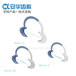 Ouvre-bouche dentaire Anhua de type C, en plastique, jetable, plusieurs tailles, pour équipement de thérapie orale - Product Image 1