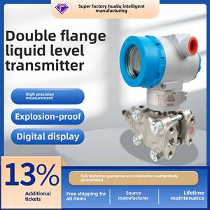 Производитель, умный антикоррозийный емкостный датчик уровня жидкости с одним двойным фланцем, датчик перепада давления - Product Image 5
