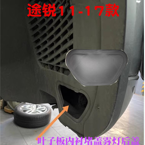 Huo Ying Fender Liner <b>Plug</b> Plastic For Volkswagen Touareg Wheel Dust Shield <b>Replacement</b> Part - Product Image 5