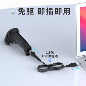 Escáner de Código de Barras USB Portátil GTCODESTAR, 1D 2D <span class=keywords><strong>QR</strong></span> Inalámbrico CMOS, 300 Escaneos/Segundo, 1 Año de Garantía, en Stock - Product Image 5