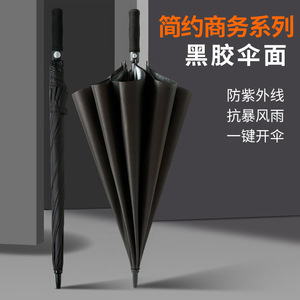 Golf Umbrella 8 Rib Black Vinyl Automatic Opening Windproof UV Protection Business Gifts - Product Image 1