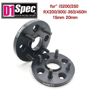 Espaciadores de Rueda de Aleación de 60.1mm CB P1.5 con Acabado Anodizado Negro para IS200 250 RX200 300 350 450H Lexus IS250 - Product Image 3