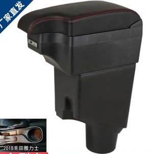 Nuevo DAIAO Japan Car Interior Center L consola caja de almacenamiento reposabrazos Decoración Accesorios piezas para <span class=keywords><strong>Toyota</strong></span> Yaris 2018-2022 - Product Image 1