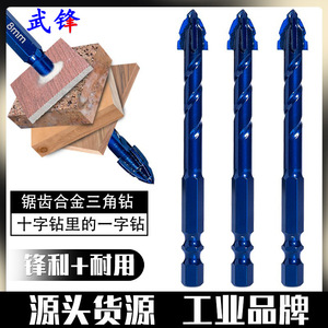 Fuxin Sharp Tooth <b>Drill</b> <b>Bit</b> 12mm Hex Shank For Ceramic <b>Tile</b> And Red Brick Drilling Home Use - Product Image 3