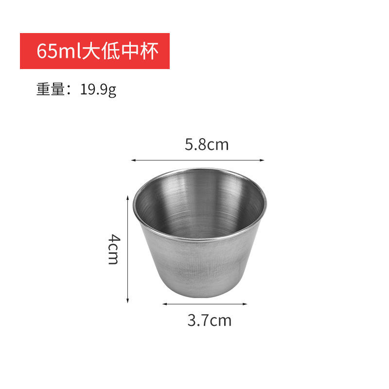 Grande tasse basse moyenne de 65ml