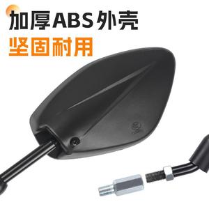 Yuexing – rétroviseur de moto convexe avec boîtier en PC, pour Haojue Yingzuan HJ125T 9 23 10 Street Bike Touring - Product Image 2