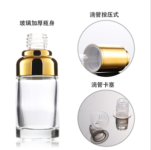 En stock, 20 ml, 30 ml, 50 ml, flacon en verre cosmétique avec couvercle doré, flacon en verre pour essence - Product Image 5