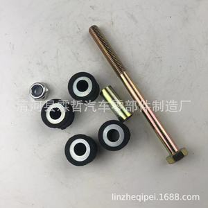 Kit de Barra Estabilizadora Mitsubishi 4056A161, Piezas de Repuesto para el Sistema de Suspensión del Automóvil - Product Image 5