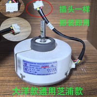 Motor de ventilador de CC ZWK465A000031, 310V, 15W, para unidad de gabinete cilíndrico de aire acondicionado, fácil instalación