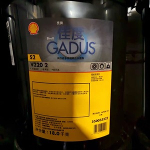 <span class=keywords><strong>Shell</strong></span> <span class=keywords><strong>Gadus</strong></span> S2 <span class=keywords><strong>V220</strong></span> 2 Grasa 18kg Grasa de presión extrema multipropósito Premium para uso industrial y automotriz - Product Image 4